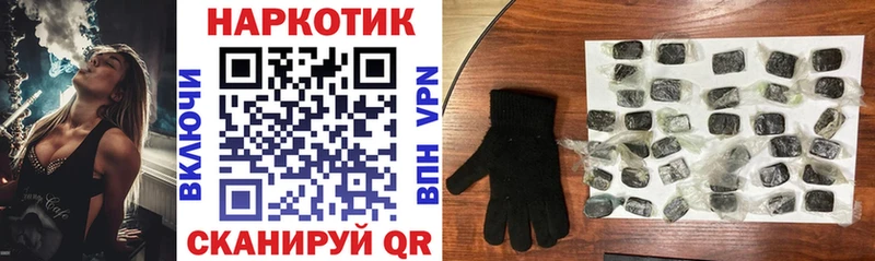 Купить наркоту Алейск Гашиш  Марихуана  КОКАИН  МЕФ 