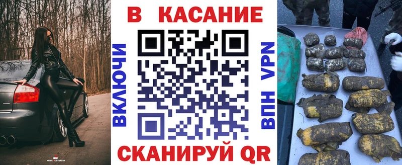 Конопля Алейск