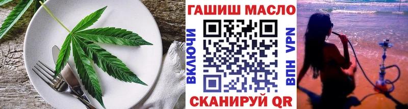 Печенье с ТГК марихуана  Алейск 