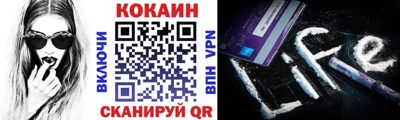 COCAIN FishScale  Алейск 