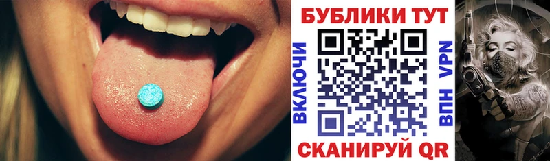 kraken tor  Алейск  ЭКСТАЗИ ешки 