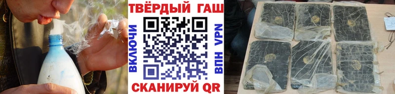 ГАШИШ VHQ  Алейск 