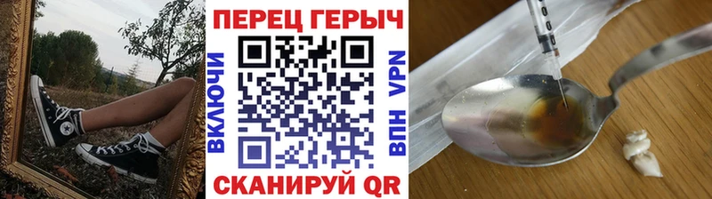 это клад  Алейск  ГЕРОИН белый 