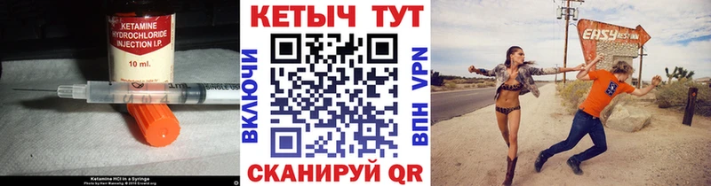 кракен   купить закладку  Алейск  Кетамин VHQ 