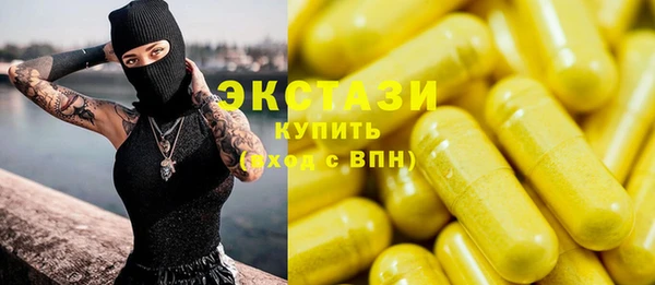 стафф Алексеевка