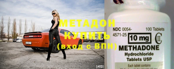 мефедрон VHQ Армянск