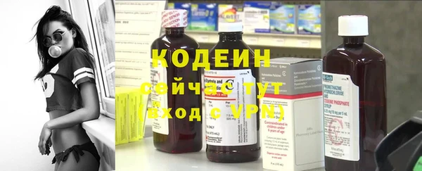 мефедрон VHQ Армянск