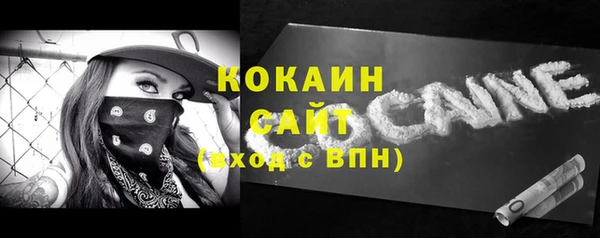 МДМА Алексин