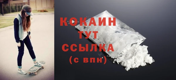 МДМА Алексин