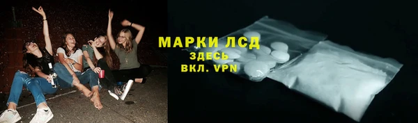 стафф Алексеевка