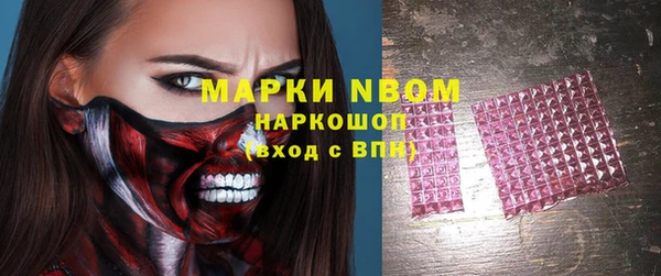 герыч Лиски