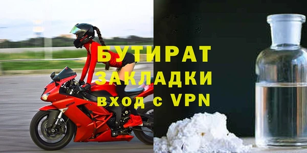 герыч Лиски