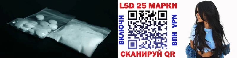 Лсд 25 экстази ecstasy Алейск