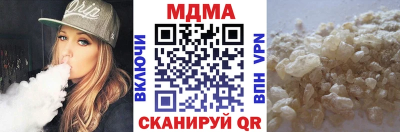 где купить   Алейск  MDMA молли 