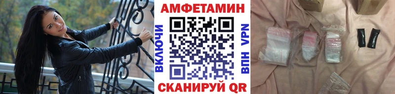 купить   Алейск  Метамфетамин Декстрометамфетамин 99.9% 